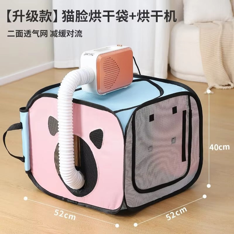 Pet Drying Bag